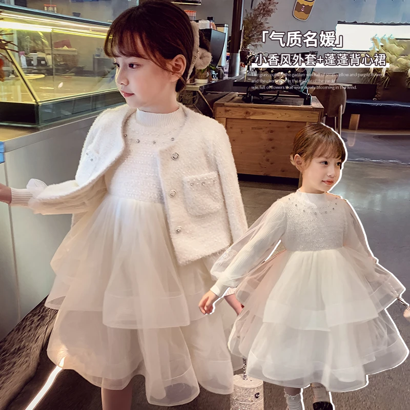 【现现】米米哈罗女童时髦小香风秋冬儿童连衣裙女孩外套 M23149