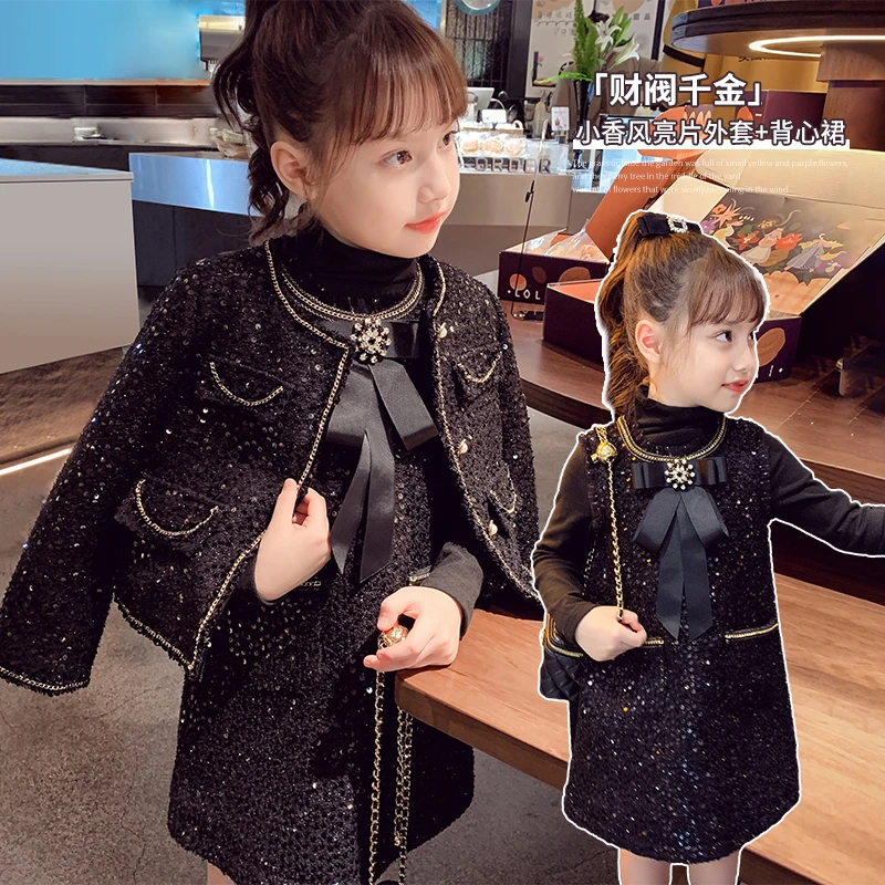 【现货】米米哈罗【摩登密码】女童套装秋装背心裙+外套 QS23494 493