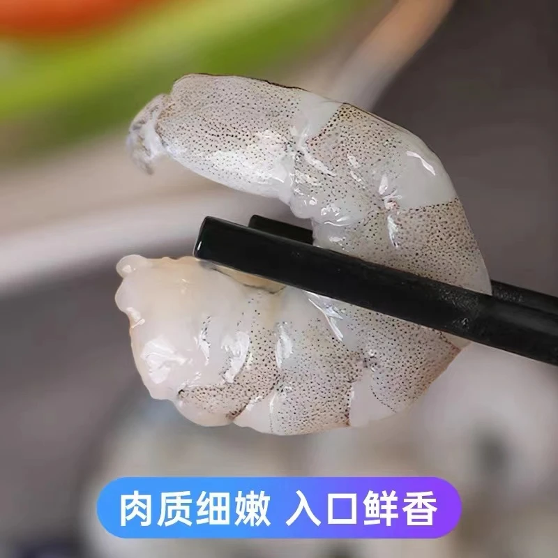 虾仁  活虾现剥 0冰衣 不缩水 200G*5袋新鲜高品质