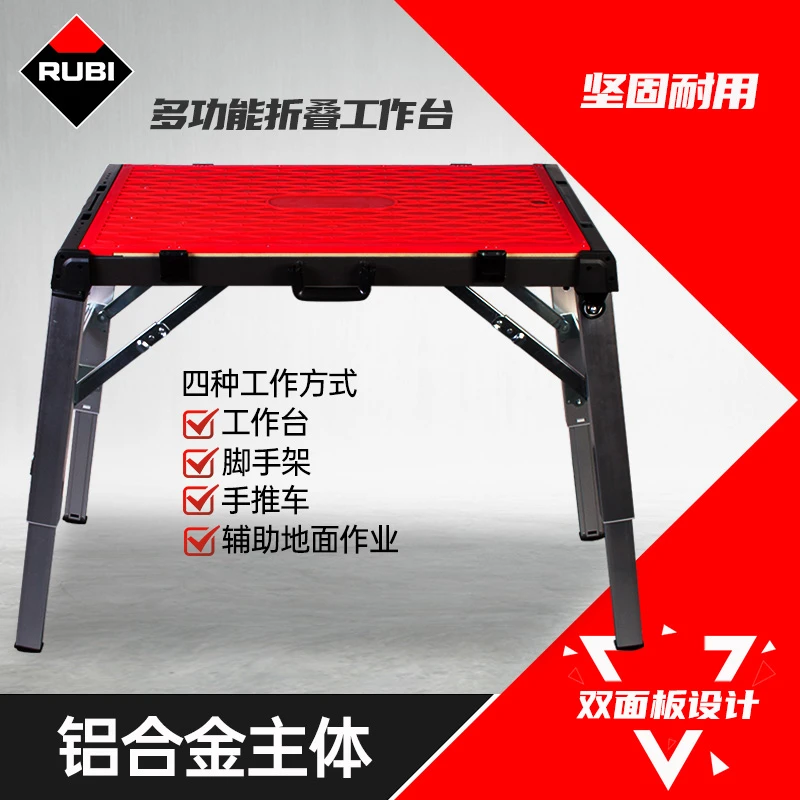 RUBI/瑞比工作台多功能可折叠带轮子瓷砖切割工作台桌子