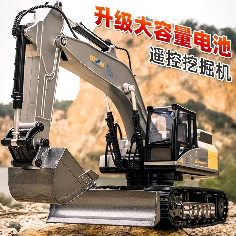 大号遥控挖掘机儿童玩具车男孩汽车仿真电动挖土机工程车推土挖机