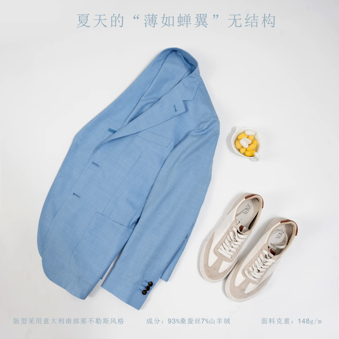 【薄如蝉翼】超薄春夏桑蚕丝羊绒男士商务时尚休闲合体净色单西英伦