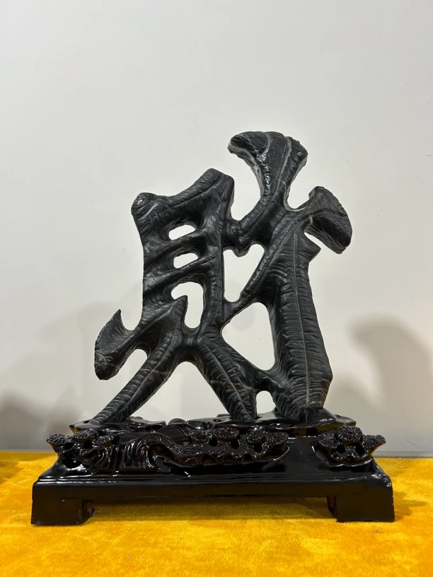 灵壁石摆件有福有财,