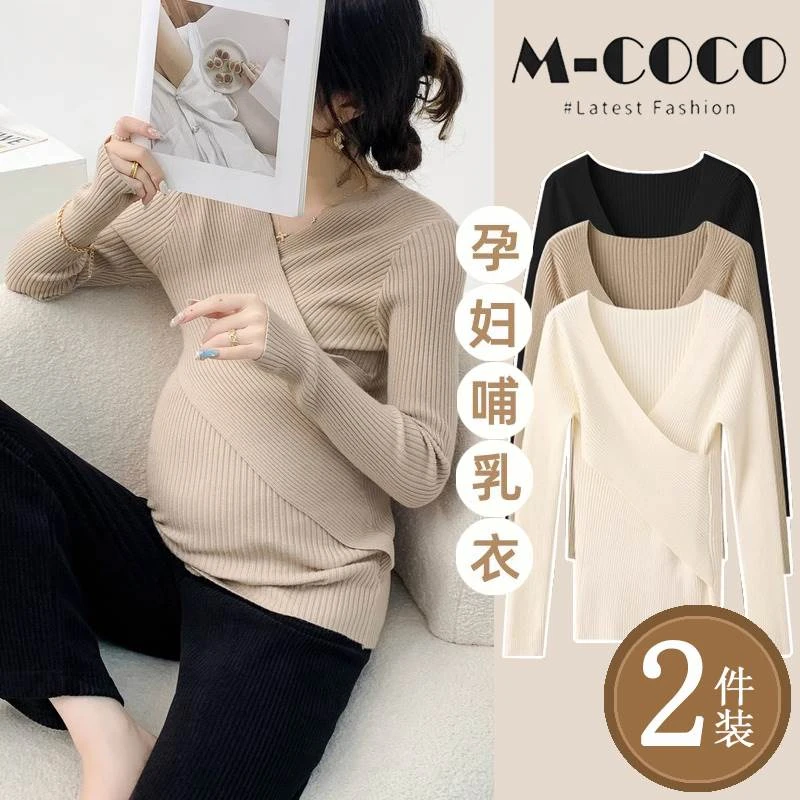 孕妇打底衫秋冬款内搭大码2023新款保暖毛衣辣妈修身哺乳上衣冬季