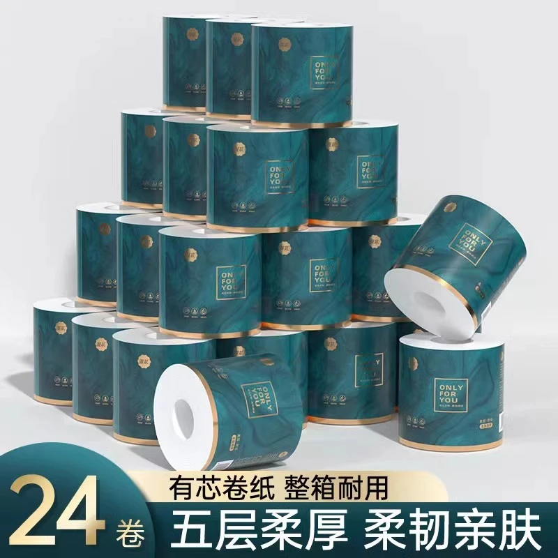 漫花卷纸家用纸巾32卷整箱批卷筒纸宿舍厕纸有芯卷纸厕用纸卫生纸