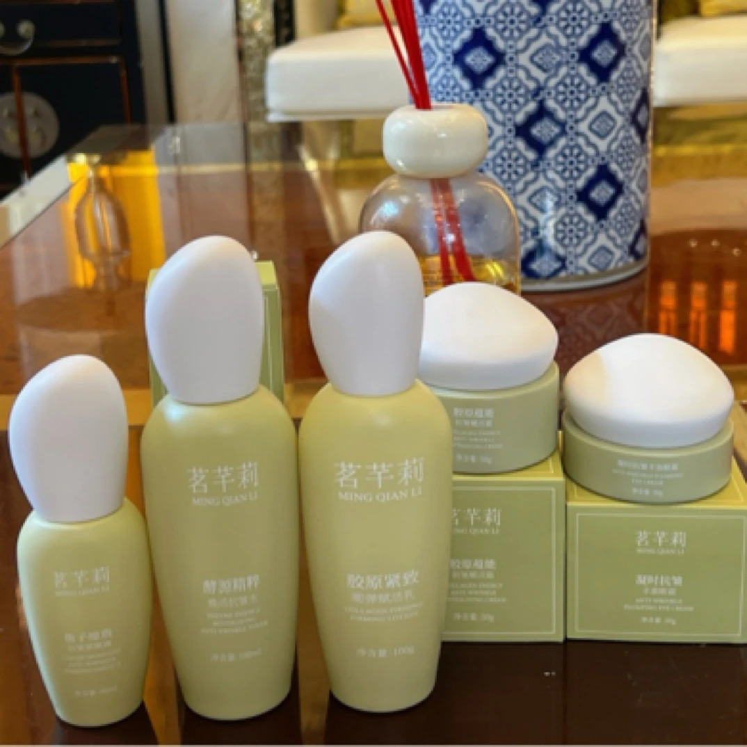 （杨老板专属）茗芊莉水乳/面霜/精华/眼霜/面膜精致护肤套盒