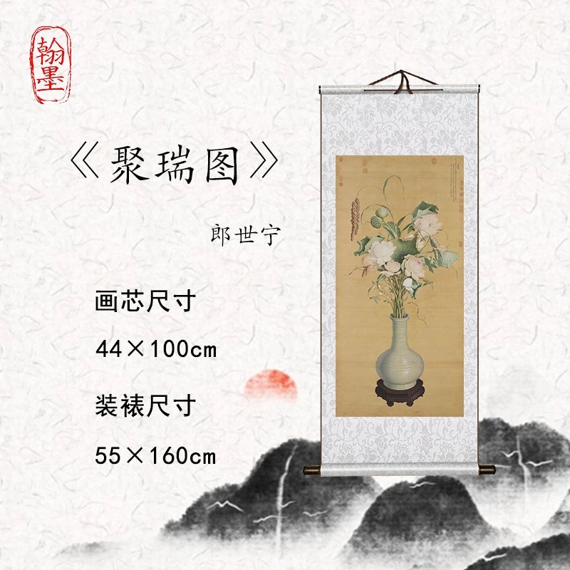 【精品复仿】郎世宁《聚瑞图》艺术微喷复刻装裱客厅玄关装饰画