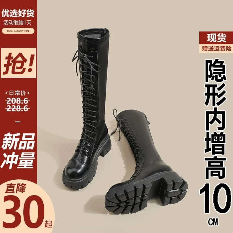 长筒靴女真皮小个子长靴2024冬季新款不过膝厚底高筒内增高骑士靴