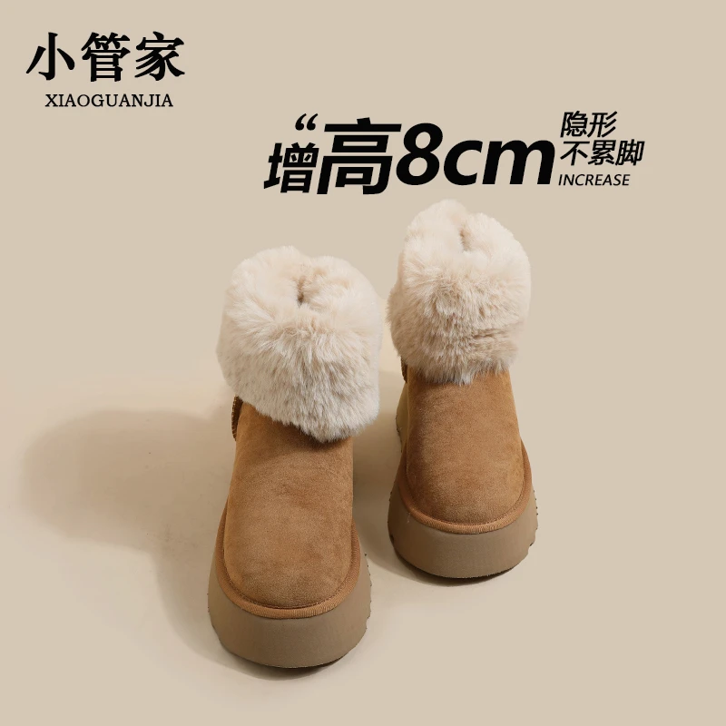 厚底雪地靴女防水短筒小个子内增高冬天保暖加绒东北棉鞋翻折两穿