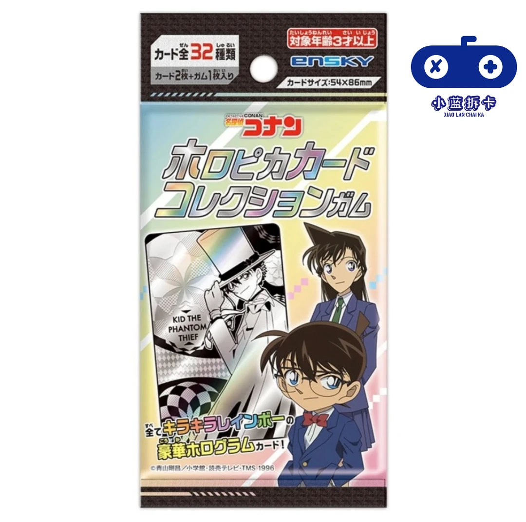 【蓝】日谷正版·ensky名侦探柯南 黑白镭射卡 （默认代拆）