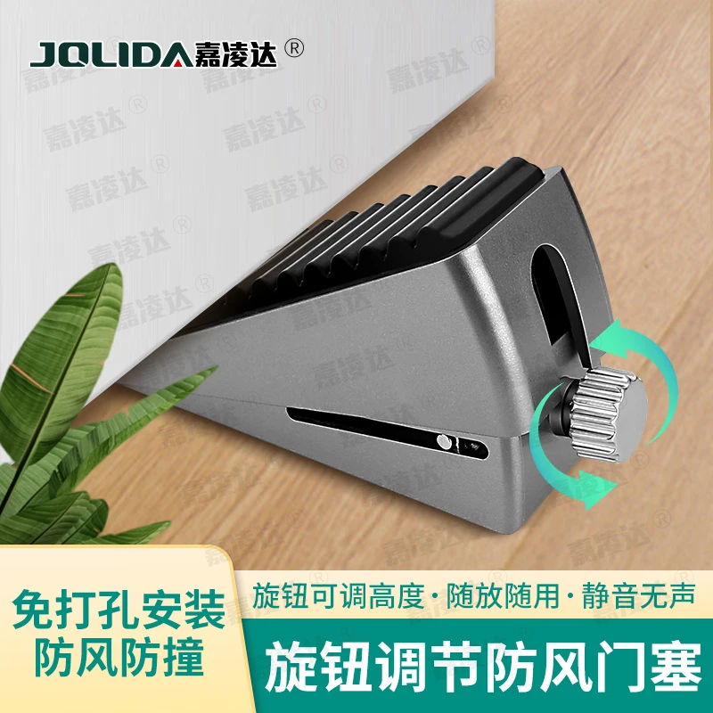 嘉凌达可调节移动门塞新款门后固定防撞门挡器防风门档硅胶门顶