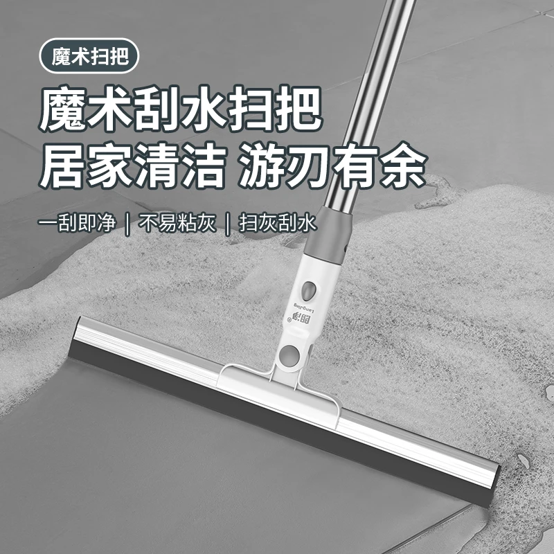 硅胶地刮酒店免手洗瓷砖地板扫灰干湿两用家用浴室卫生间刮地无痕