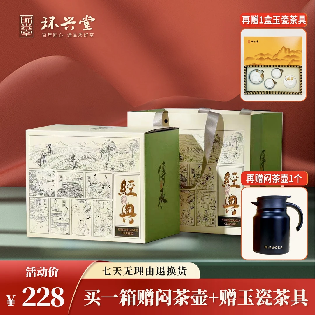 经典传承老寿眉正宗2018福鼎原产老白茶品质好茶传统高山匠心制茶