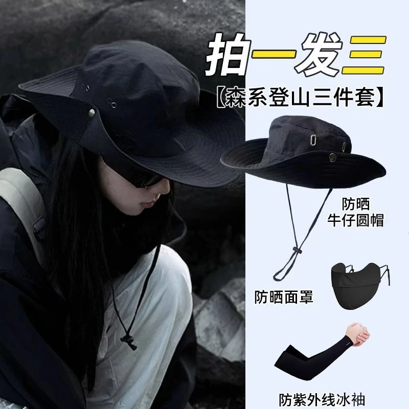 登山帽西部牛仔帽女透气户外钓鱼爬山防晒帽子遮脸防紫外线渔夫帽