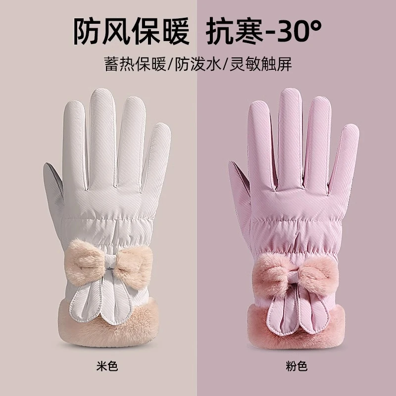 啄木鸟手套女2025冬季加厚加绒骑车防寒可触屏骑行电动车保暖手套