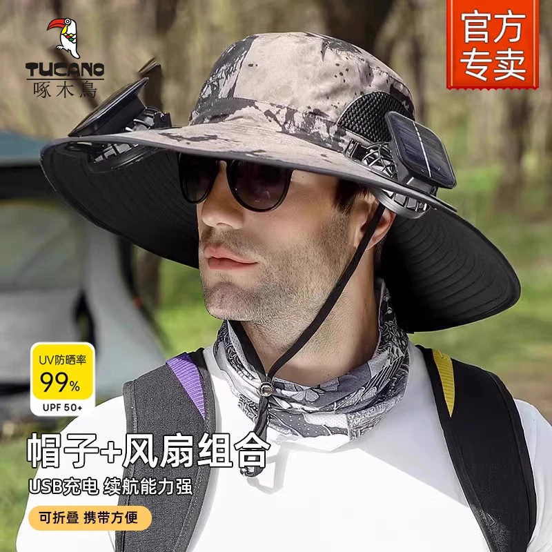 太阳能风扇帽男士夏季户外登山钓鱼防紫外线遮阳防晒大帽檐渔夫帽