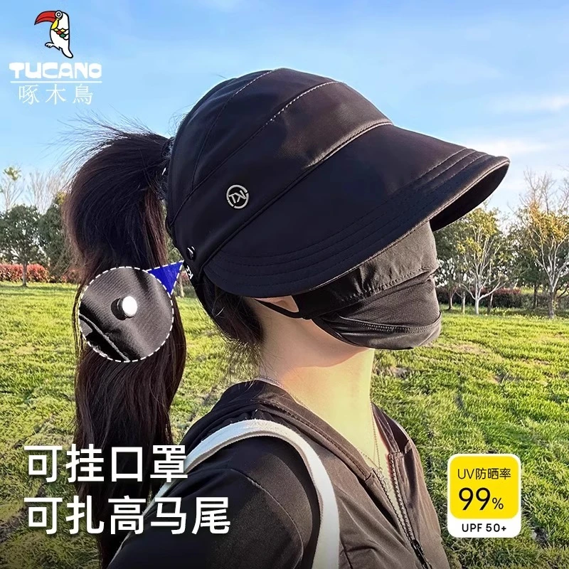 帽子女2024新款时尚可扎马尾防晒帽黑色出游防紫外线显脸小遮阳帽
