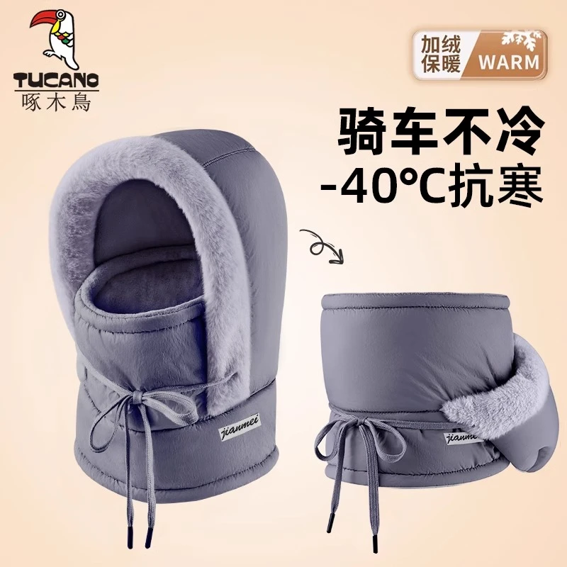啄木鸟雷锋帽男2025冬季围脖一体加绒加厚保暖套头防风骑行帽子女