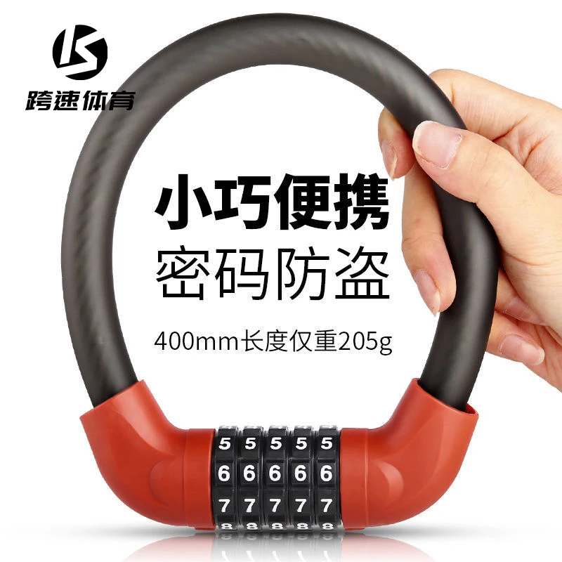 加厚便捷适用塑料加粗自行车锁电瓶电动车便携密码锁型单车山地车