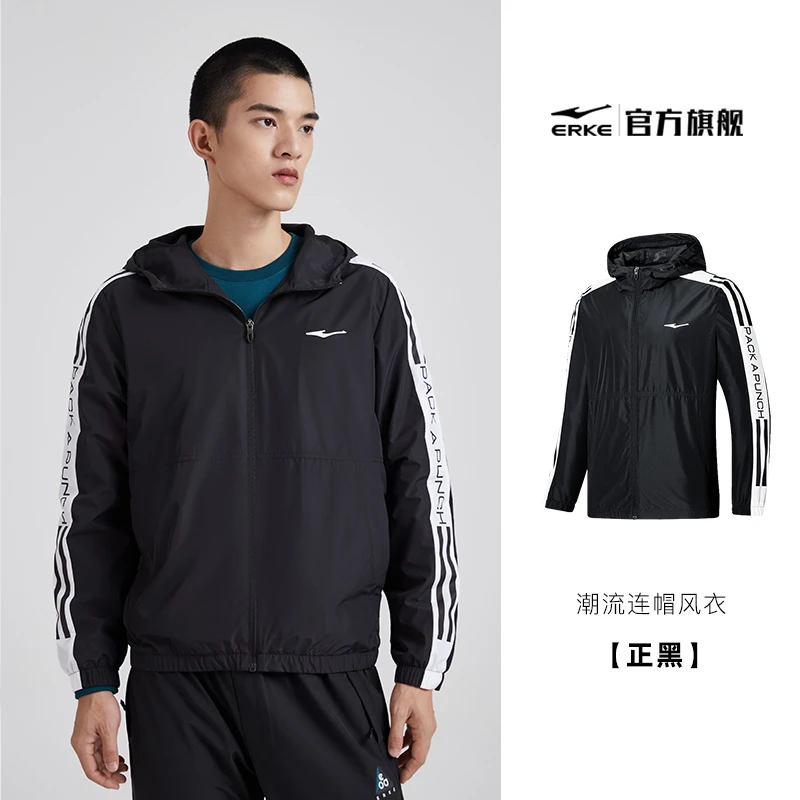 【自播】erke鸿星尔克男女运动条纹连帽外套拉链风衣11221382032