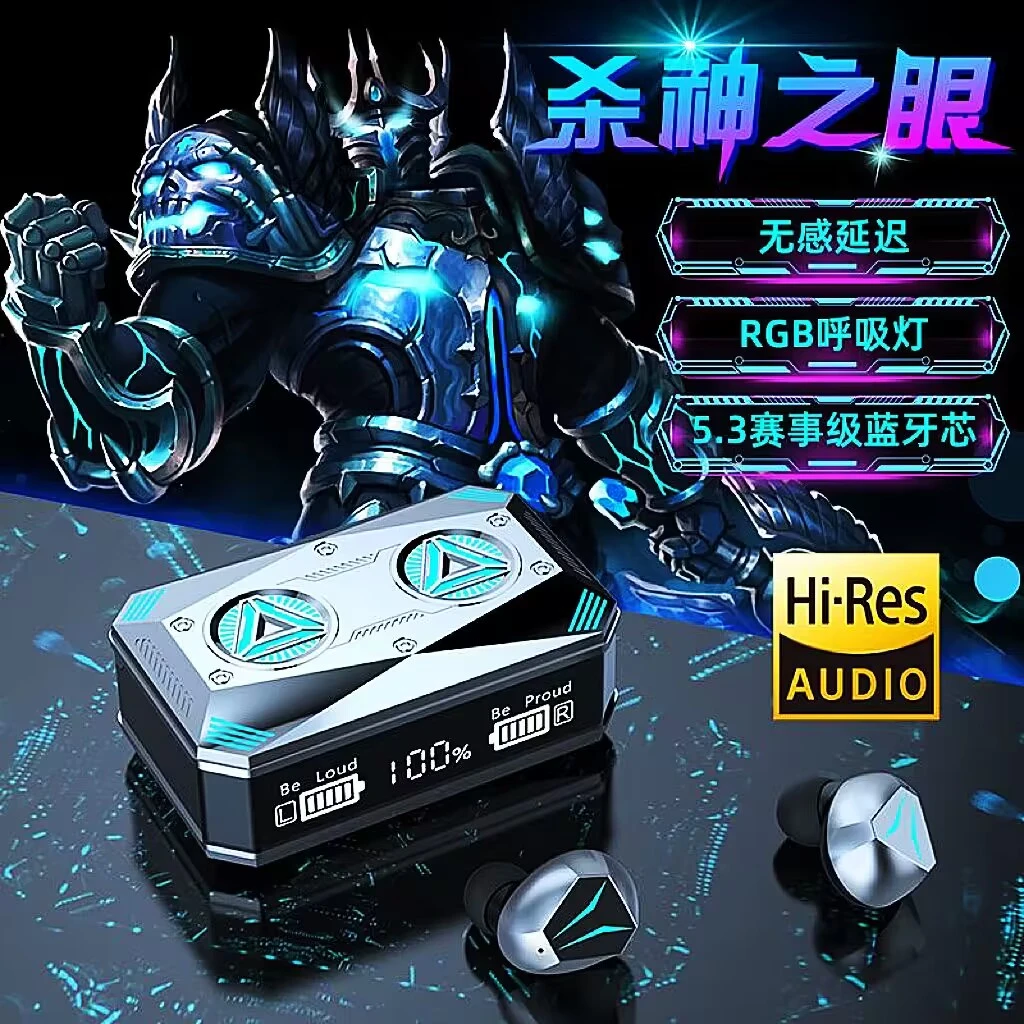 诺必行【电竞新款】游戏赛事无线高颜值高颜值长续航黑科技蓝牙耳机