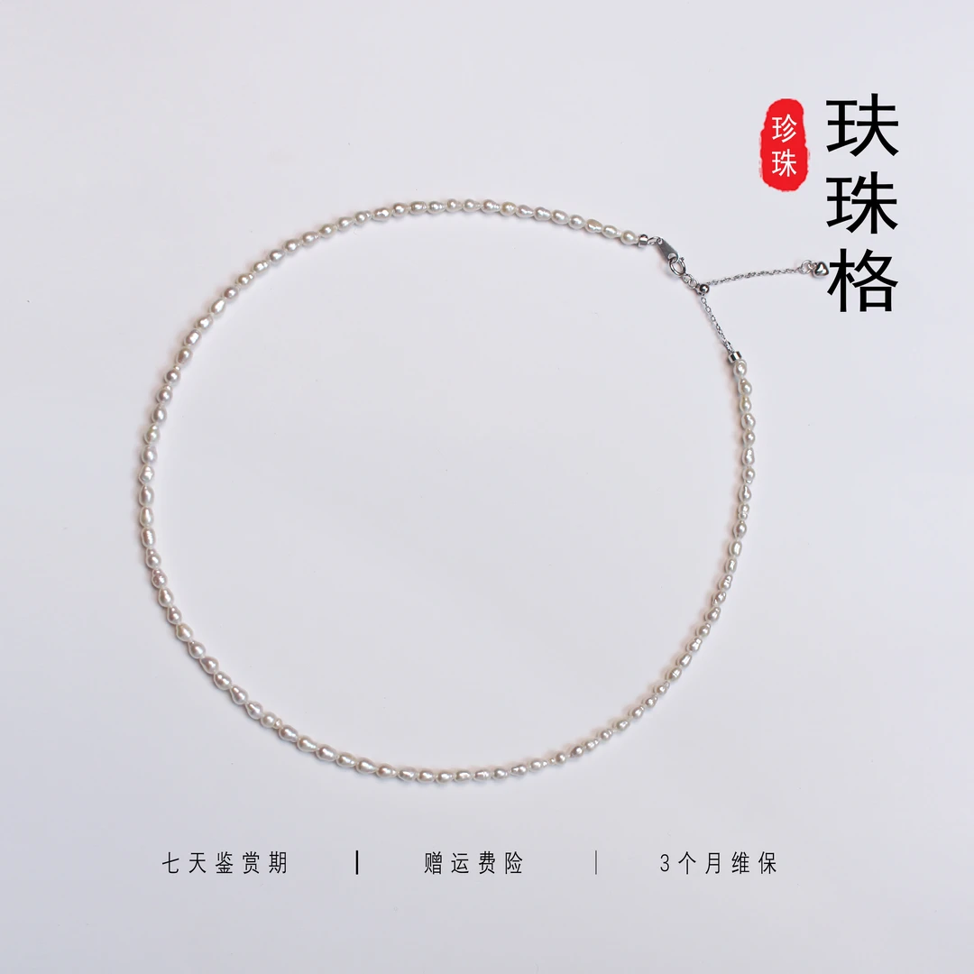 天然淡水珍珠克旭小米珠3-4mm时尚百搭