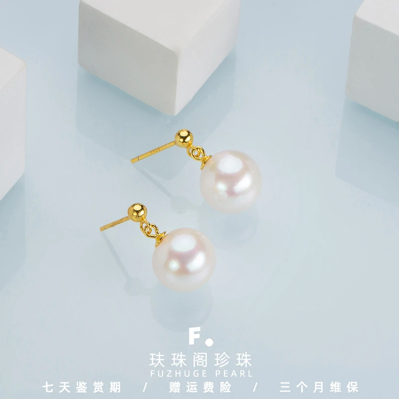 淡水珍珠小风吹耳饰10-11mm（自发无证书)