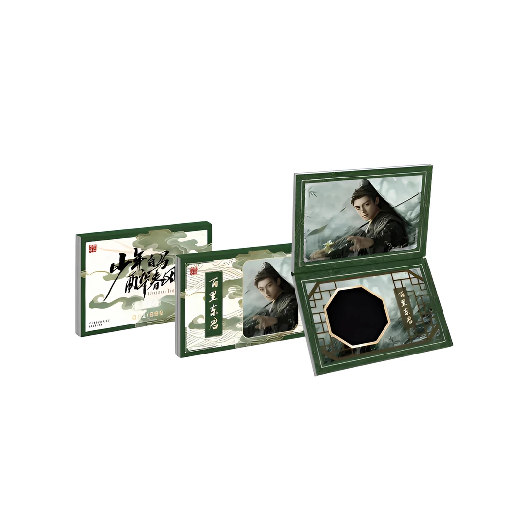 Hitcard 少年白马醉春风 春风侠影官方影视收藏卡牌（代拆）