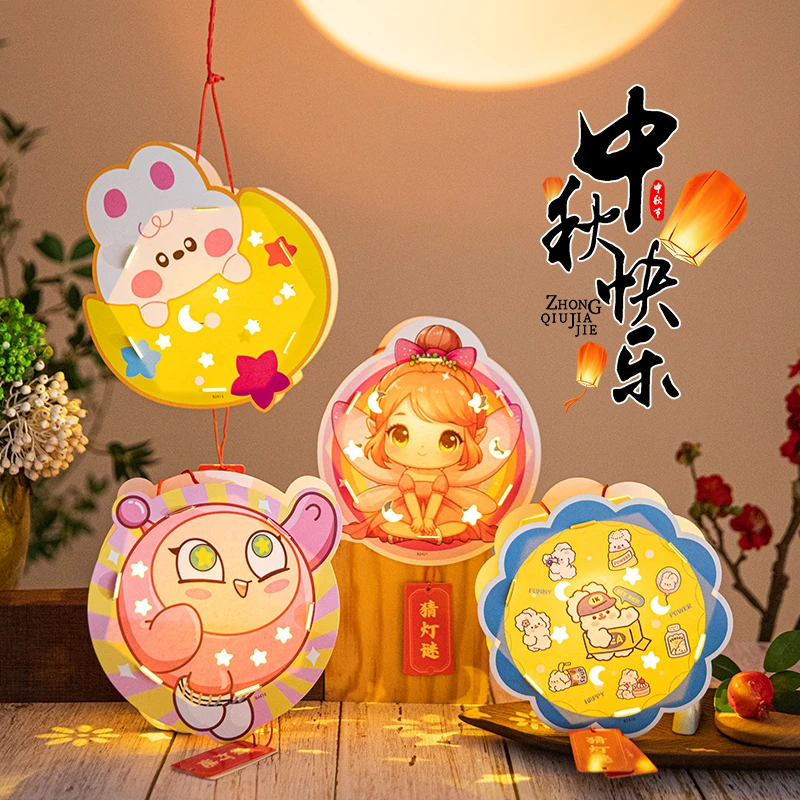 2024年中秋节灯笼发光卡通创意投影走马花灯儿童手提diy拍照蛋仔