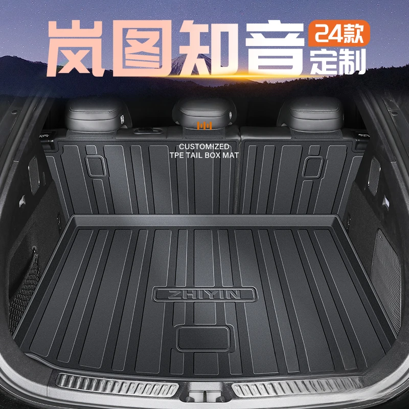 24款岚图知音专用后备箱垫TPE尾箱垫子汽车用品改装配件内饰2024