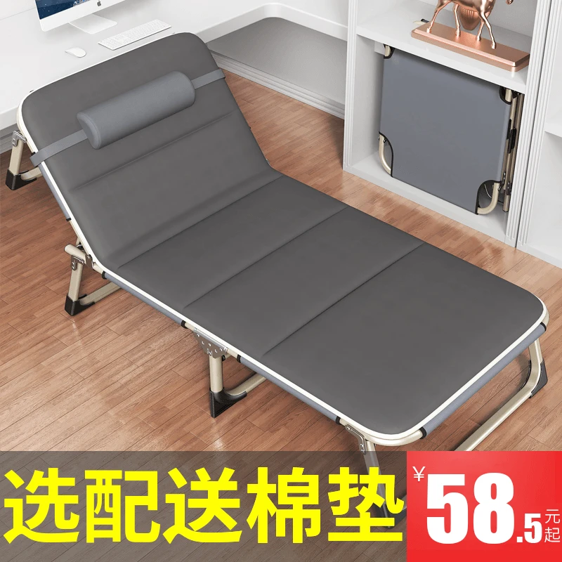 折叠床单人家用简易午休神器办公室成人午睡行军户外小床陪护躺椅