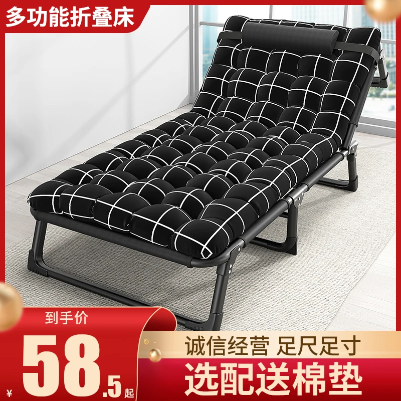 过早折叠床单人家用简易午休神器办公室成人午睡行军户外陪护躺椅