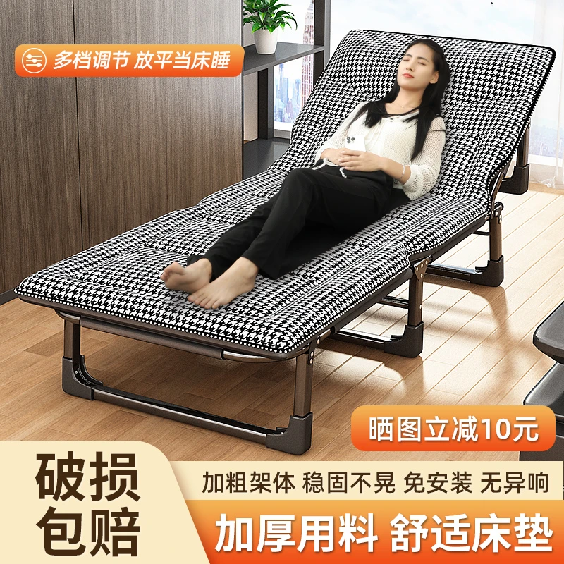 过早折叠床单人办公室多功能行军小床工位午睡躺椅简易陪护床午休