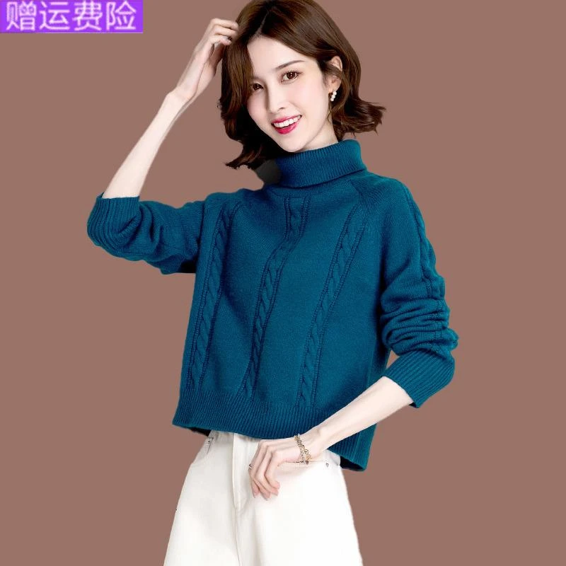 恒源祥彩羊羊毛衫高领套头毛衣女秋冬2022新款加厚内搭高腰洋气配
