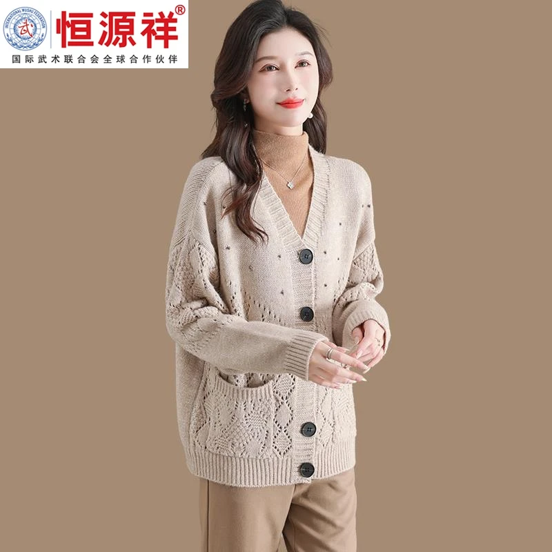 恒源祥彩羊毛衣外套开衫女春秋新款洋气宽松外搭针织羊毛衫时尚加