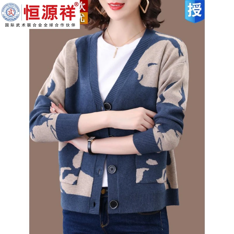 恒源祥彩羊绵羊毛毛衣外套女春秋款外搭宽松妈妈装洋气印花羊毛针