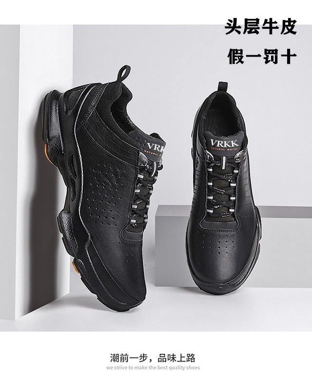 秋冬户外运动鞋舒适轻便百搭老爹鞋男士减震耐磨徒步黑色登山鞋