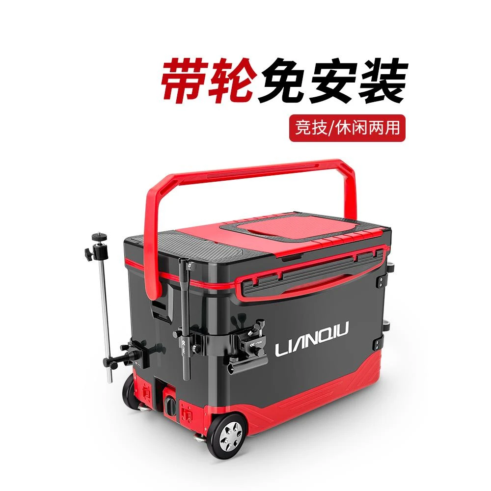 2025新款钓箱全套40L升大容量钓鱼箱超轻台钓箱多功能免安装野钓