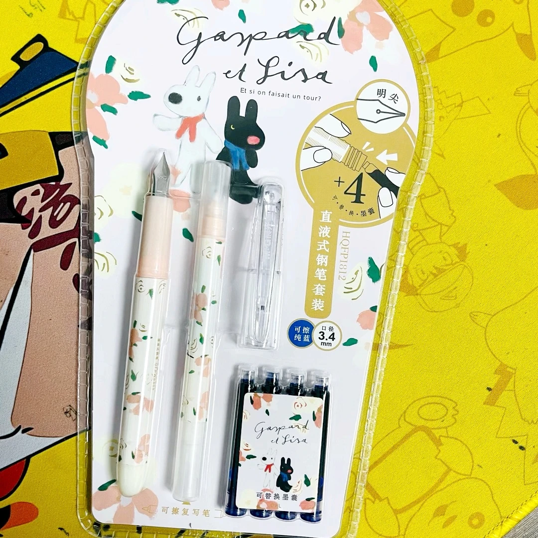 【可擦钢笔两卡装】可擦换墨囊套盒卡斯波丽莎-纯蓝色3.4口径替换