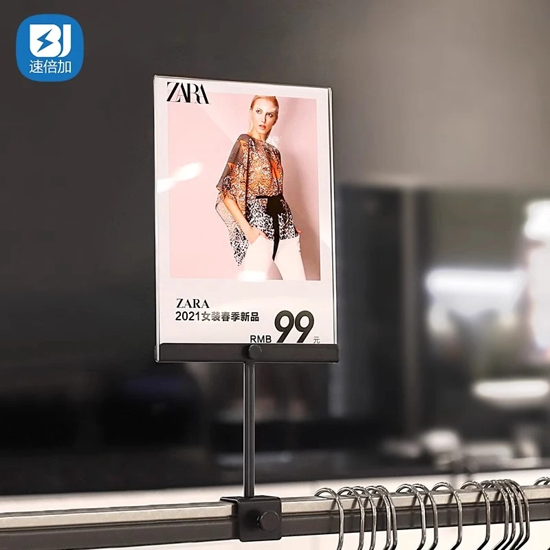 服装店价格展示牌促销广告牌打折牌高颜值展架店长推荐新款特价牌
