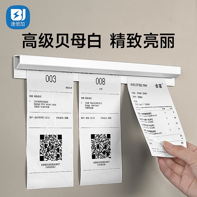 速倍加免打孔夹单器后厨外卖单子固定器小票夹插单器菜单夹单神器