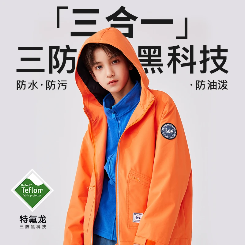 Lee三合一可拆卸加绒保暖防水防风防油外套男女童LK3X3WUT0291