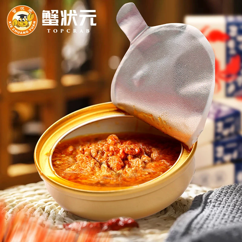蟹状元手拆蟹粉50g*2罐/盒精选营养蟹肉蟹膏拌饭