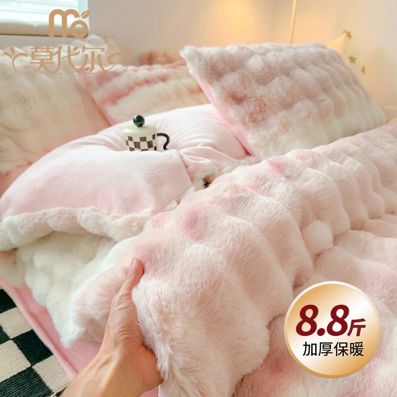 莫代尔秋冬兔毛绒牛奶绒四件套2025新款双面珊瑚绒被套床单三件套