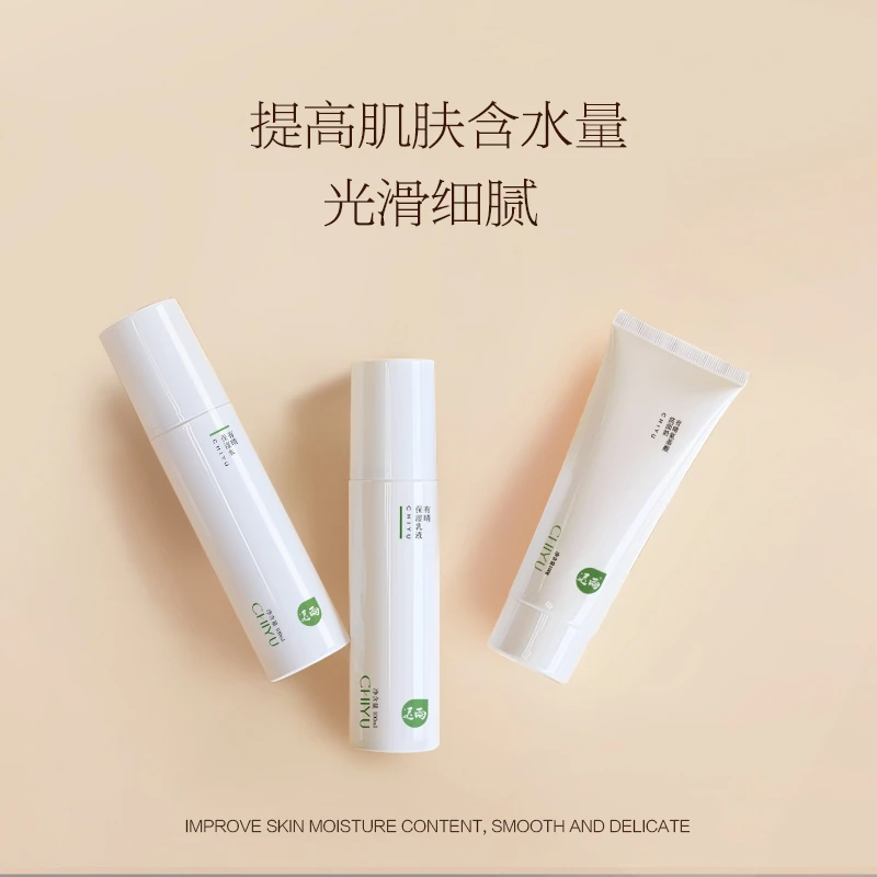 迟雨有晴保湿水润三件套拒绝干燥起皮柔软湿润提亮