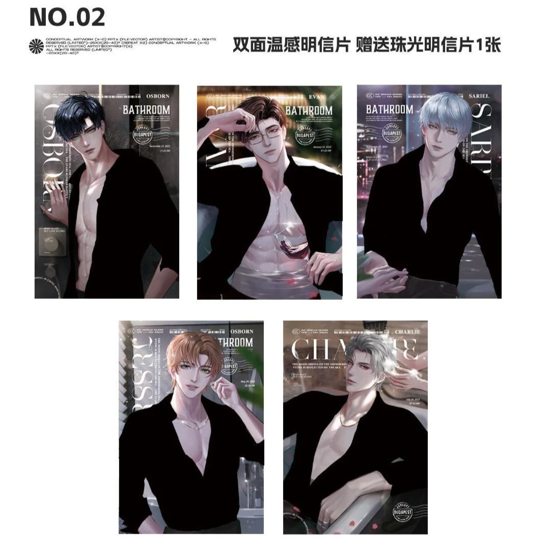 【共浴款】光与夜之恋同人周边第二代温感卡（傲蕉)