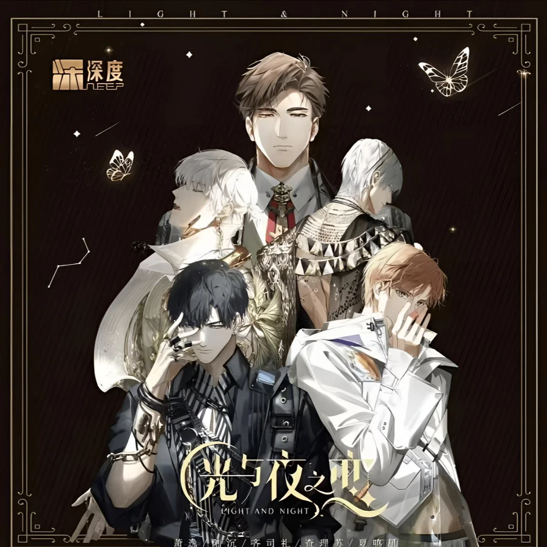 【吧唧连连碰】光与夜之恋同人周边徽章吧唧连连碰