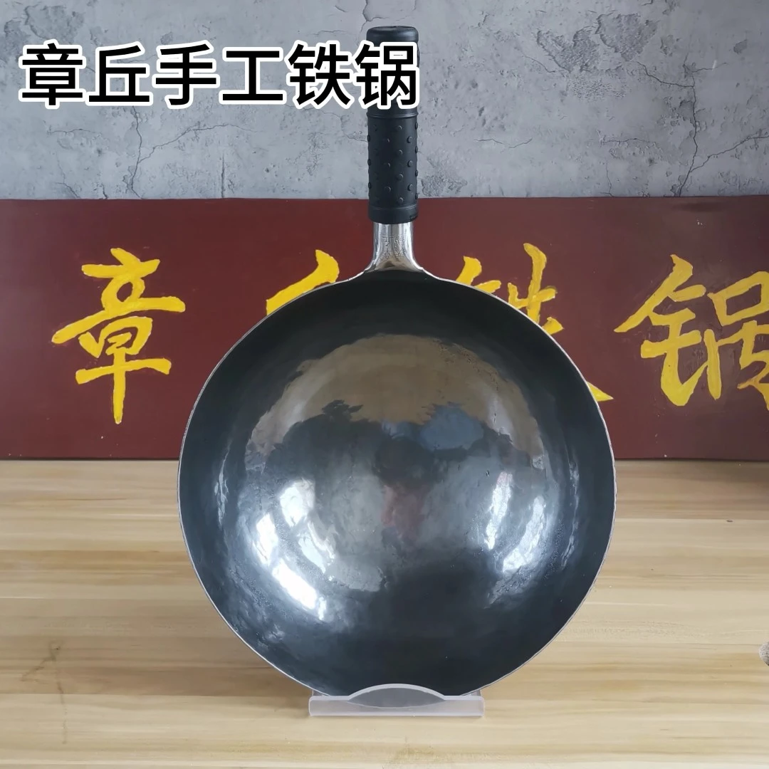 【宗师标准镜面锅】章丘纯手工古法黑锅 安全 无涂层少油烟 不易粘