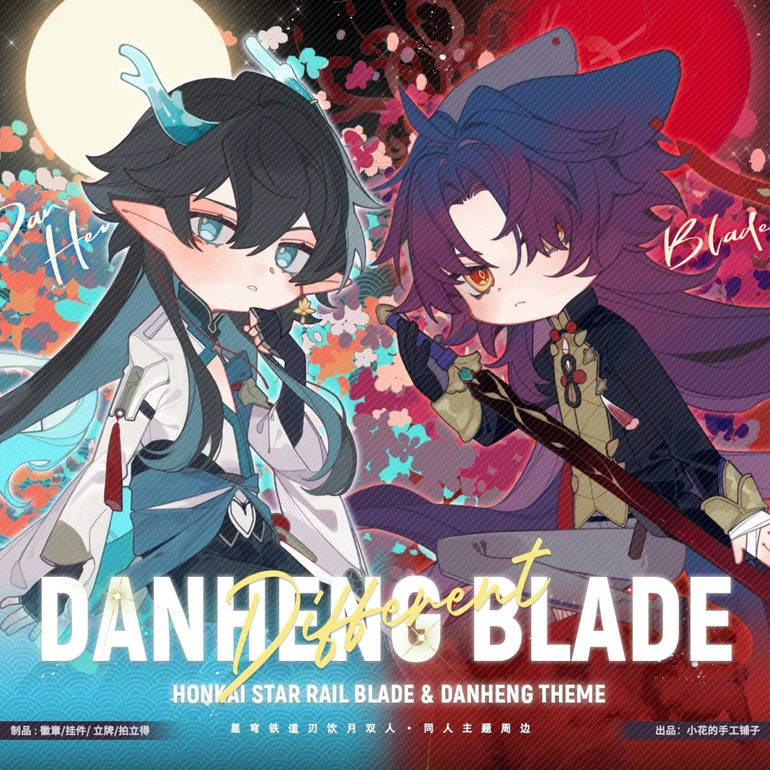 星穹铁道刃饮月君  个人款