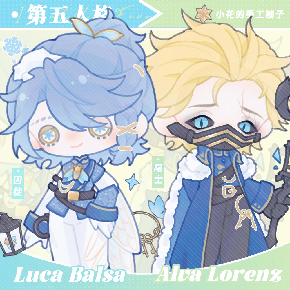 第五人格同人蓝调隐士囚徒 徽章挂件周边